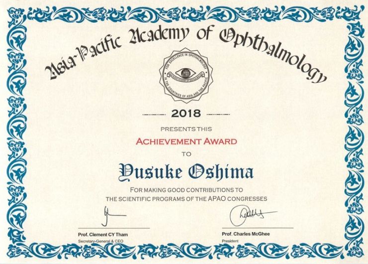 APAO Achievement Award 2018