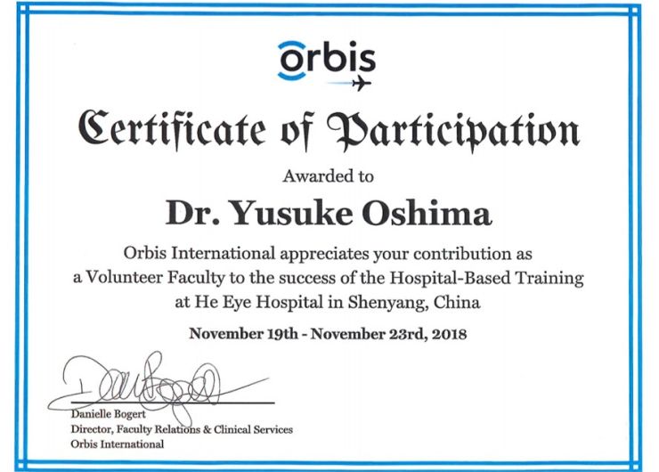 ORBIS 2018 P.R. China