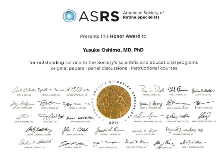 ASRS Honor Award 2013