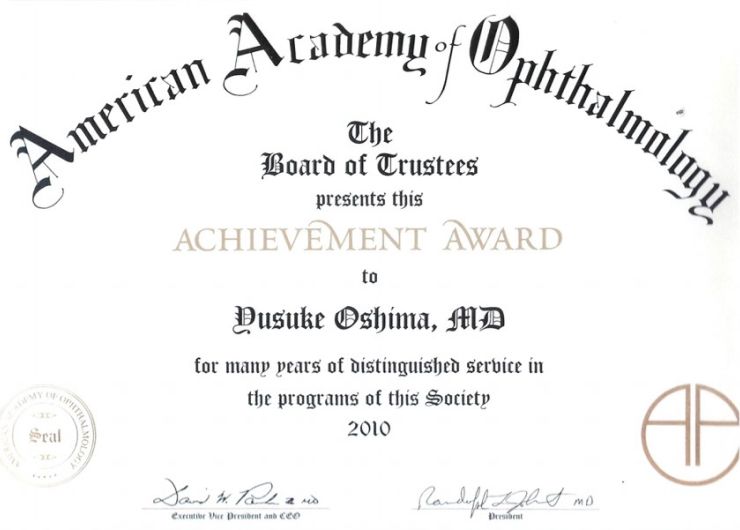 AAO Achievement Award 2010