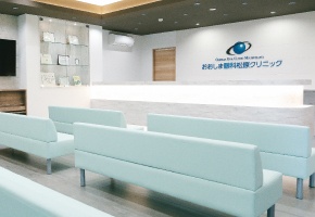 おおしま眼科松原クリニック 小児眼科・白内障＆網膜疾患の日帰り手術専門施設