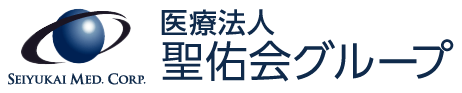 医療法人 聖佑会グループ
