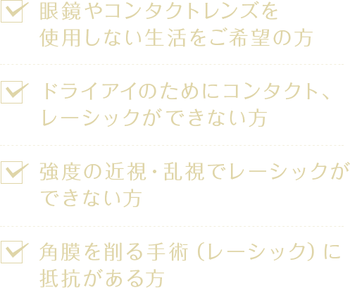 このような方にお勧めです