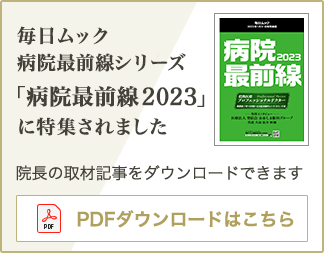 メディア掲載