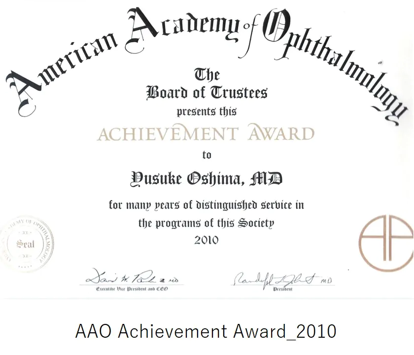 AAO Achievement Award_2010