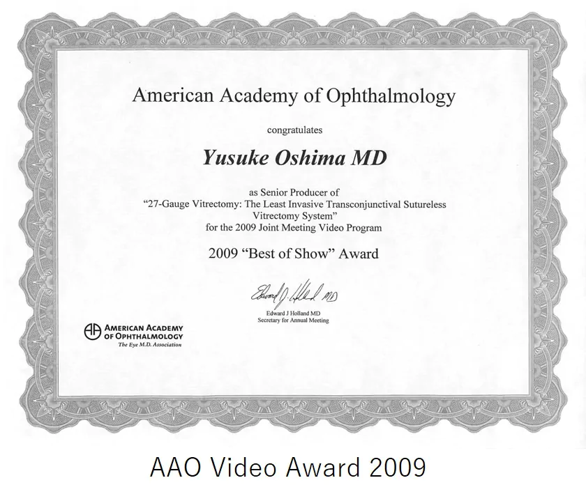 AAO Video Award 2009