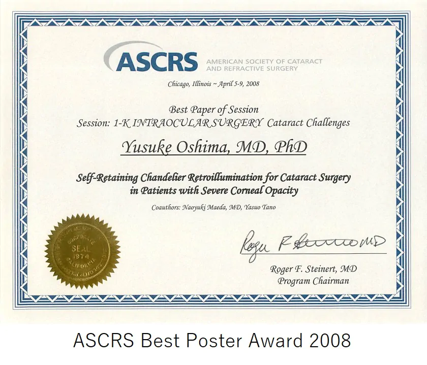 ASCRS Best Poster Award 2008