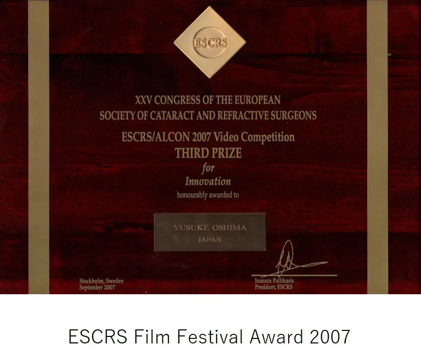ESCRS Film Festival Award 2007