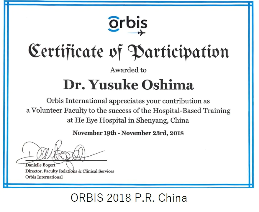 ORBIS 2018 P.R. China